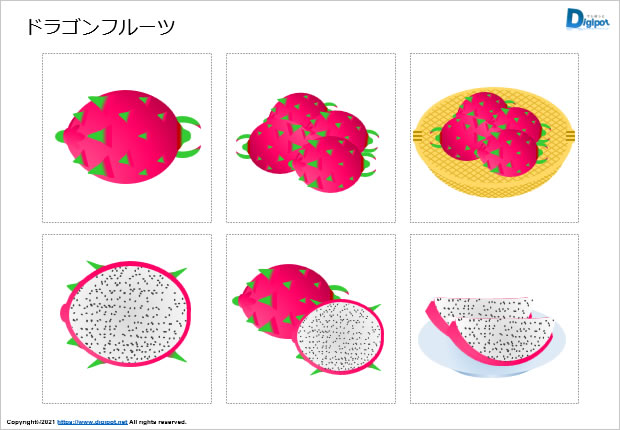 ドラゴンフルーツのイラスト パワーポイント Png形式画像 フリー素材 無料素材のdigipot