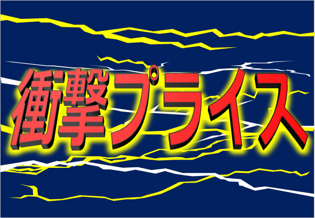 ポップの背景への利用サンプル画像