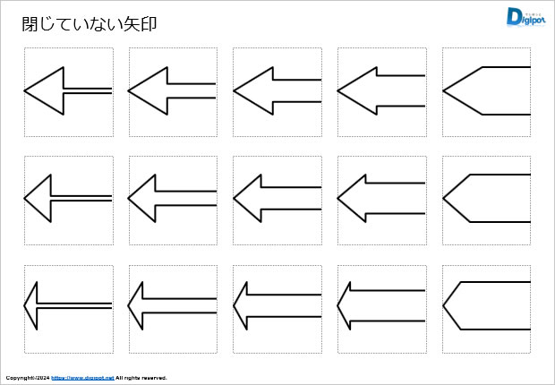 星型の吹き出し矢印図形画像