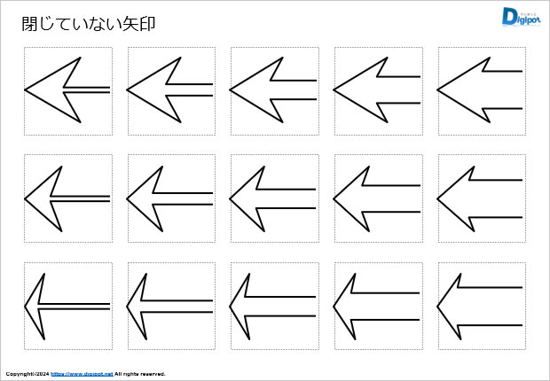 星型の吹き出し矢印図形画像2