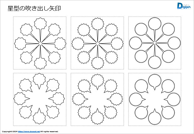 閉じていない矢印画像