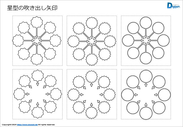 閉じていない矢印画像2