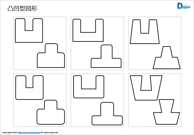 凸凹型図形画像2