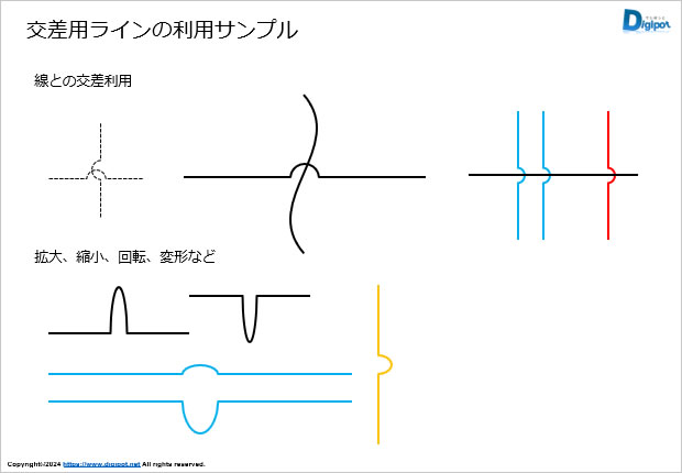 交差用ライン画像3