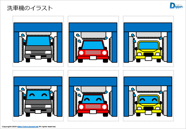 洗車機のイラスト画像