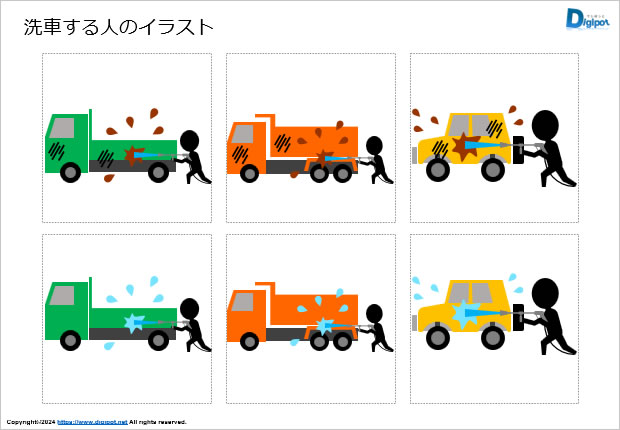 洗車する人のイラスト画像2