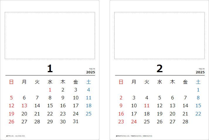 一か月カレンダーテンプレート２／2024年用画像1