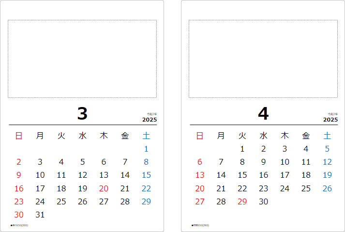 一か月カレンダーテンプレート２／2024年用画像2