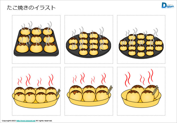 たこ焼きのイラスト画像2