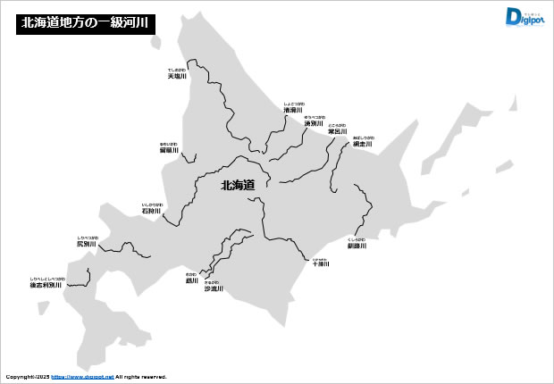 北海道地方の一級河川画像2