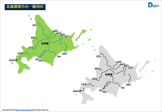 北海道地方の一級河川画像3