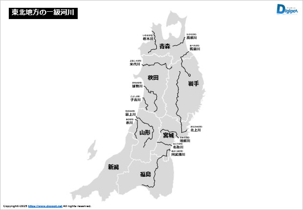 東北地方の一級河川画像2