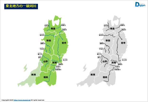 東北地方の一級河川画像3