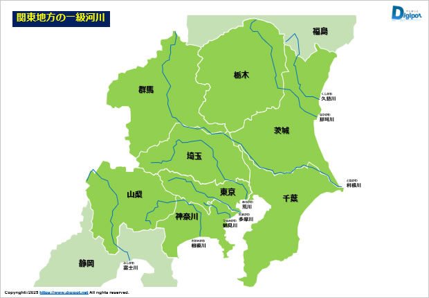 関東地方の一級河川画像