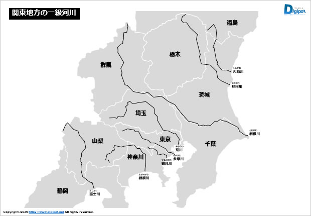 関東地方の一級河川画像2