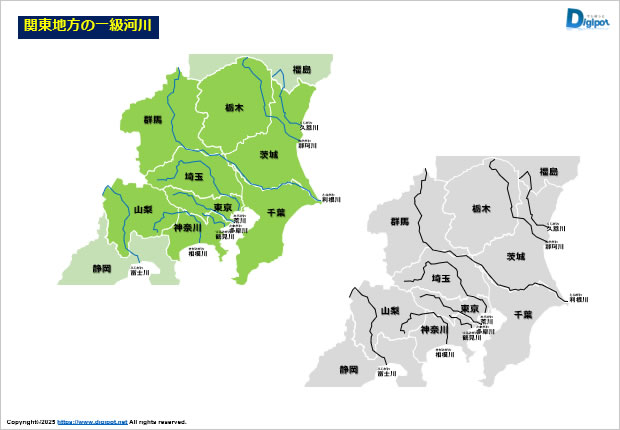 関東地方の一級河川画像3