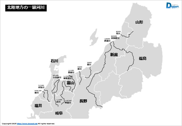 北陸地方の一級河川画像2
