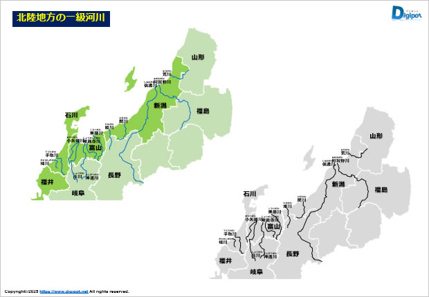 北陸地方の一級河川画像3