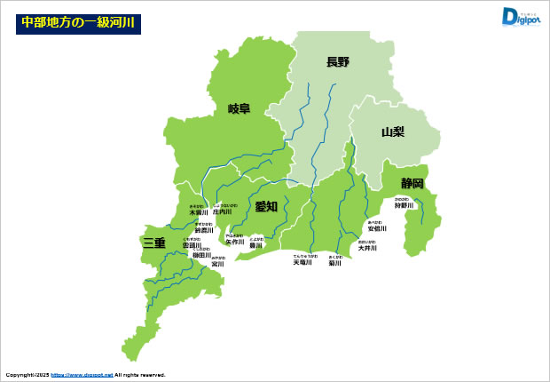 中部地方の一級河川画像