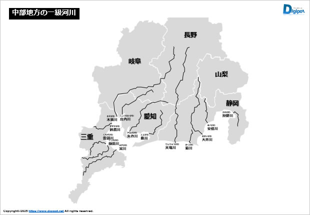 中部地方の一級河川画像2