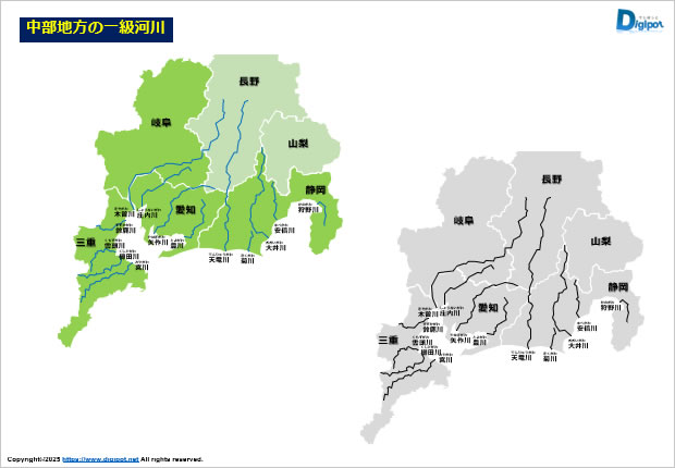 中部地方の一級河川画像3