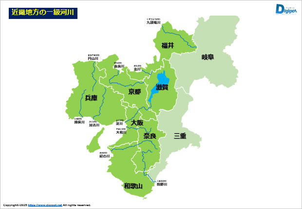 近畿地方の一級河川画像