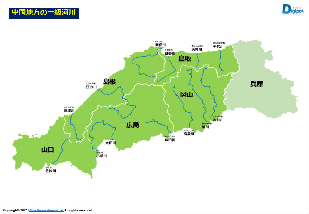 中国地方の一級河川画像