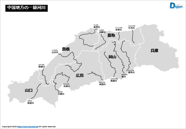 中国地方の一級河川画像2