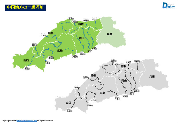 中国地方の一級河川画像3