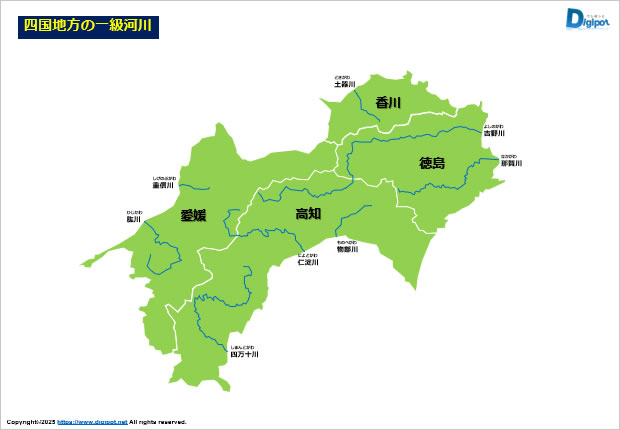 四国地方の一級河川画像