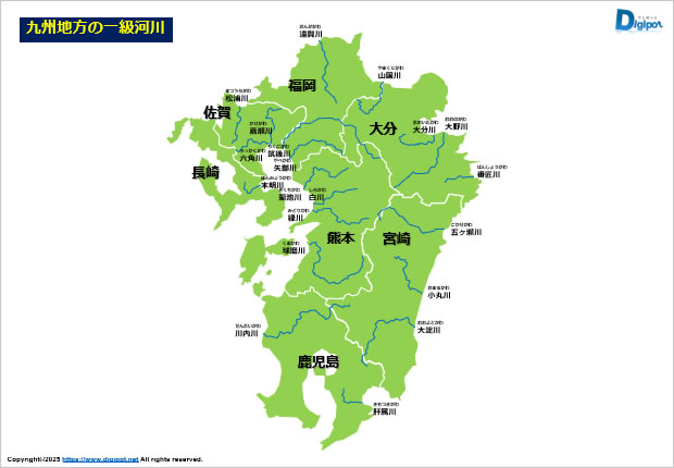 九州地方の一級河川画像