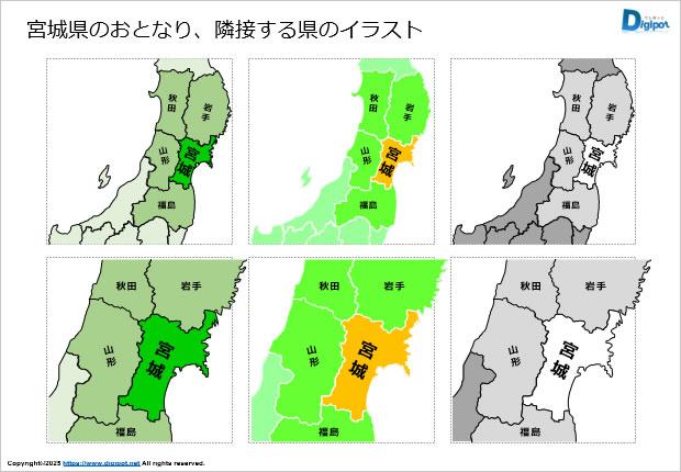 宮城県のおとなり、隣接する県のイラスト画像