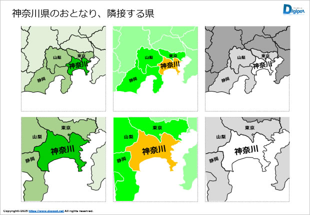 神奈川県のおとなり、隣接する県のイラスト画像