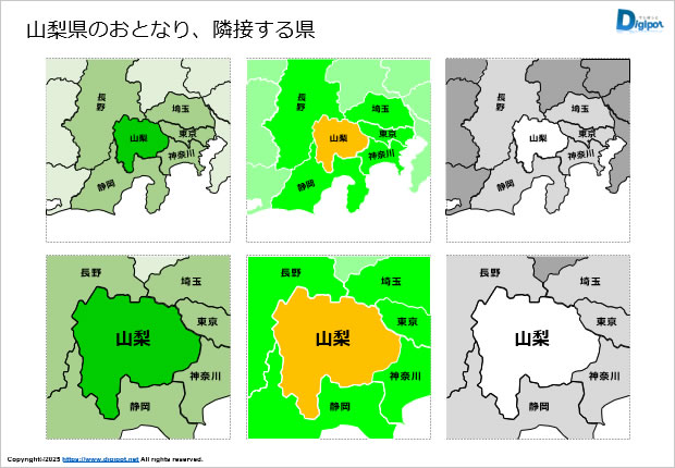 山梨県のおとなり、隣接する県のイラスト画像