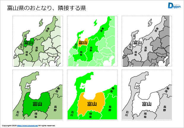 富山県のおとなり、隣接する県のイラスト画像