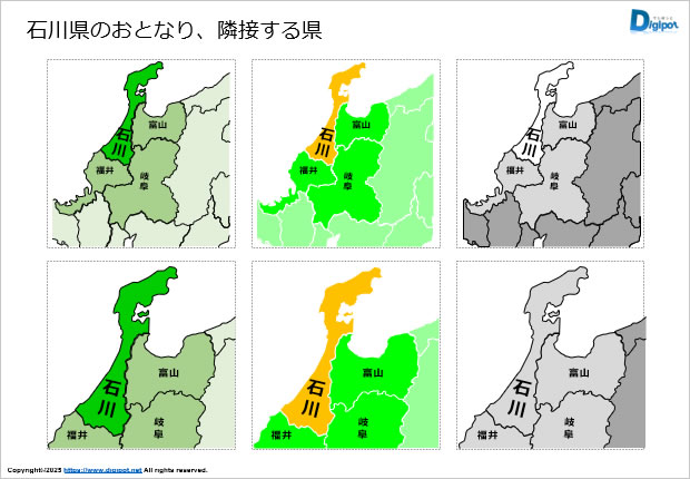 石川県のおとなり、隣接する県のイラスト画像