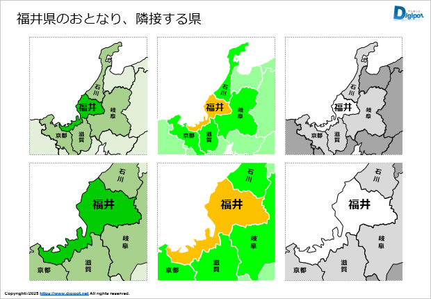 福井県のおとなり、隣接する県のイラスト画像