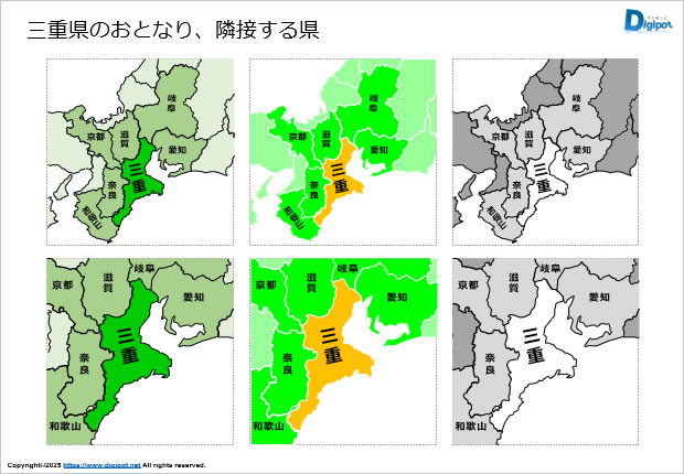 三重県のおとなり、隣接する県のイラスト画像