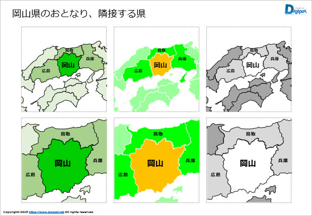 岡山県のおとなり、隣接する県のイラスト画像