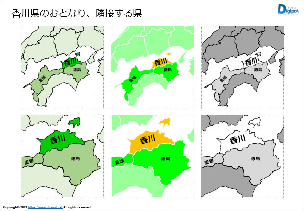 香川県のおとなり、隣接する県のイラスト画像