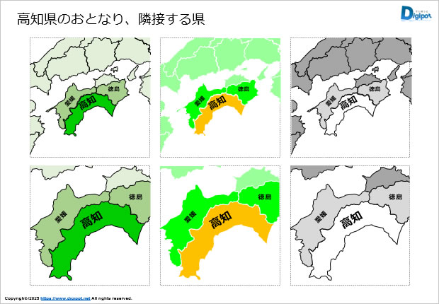 高知県のおとなり、隣接する県のイラスト画像