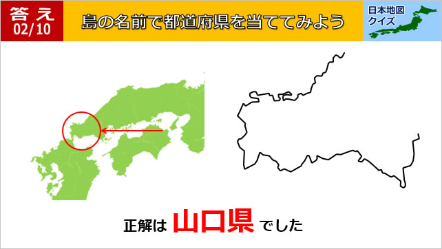 日本地図クイズ~この海岸線はどの都道府県~画像5
