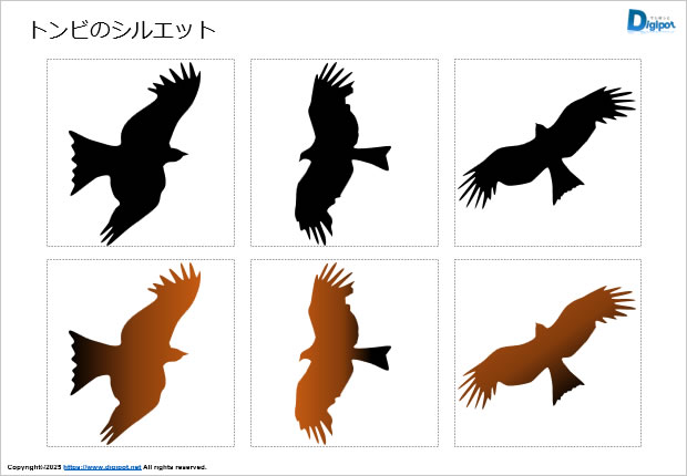 トンビのシルエット画像