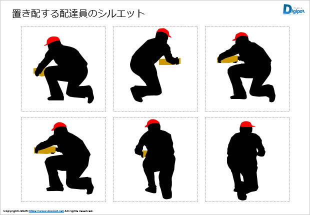 置き配する配達員のシルエット画像2