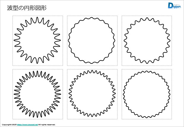 波型の円形図形画像2