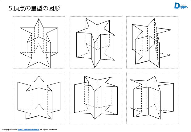 5頂点の星型柱の図形画像