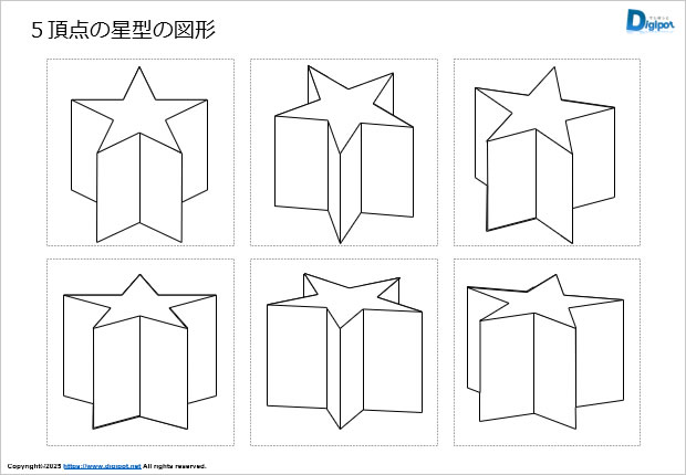 5頂点の星型柱の図形画像2