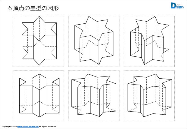 6頂点の星型柱の図形画像