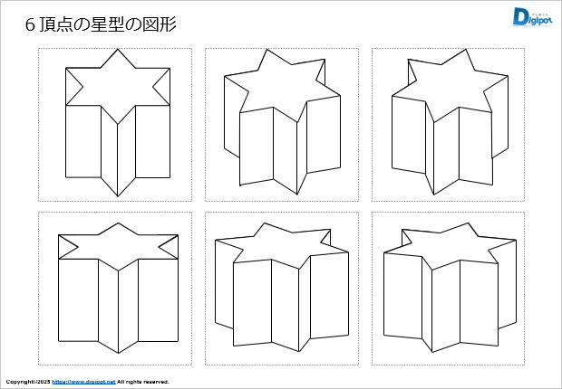 6頂点の星型柱の図形画像2