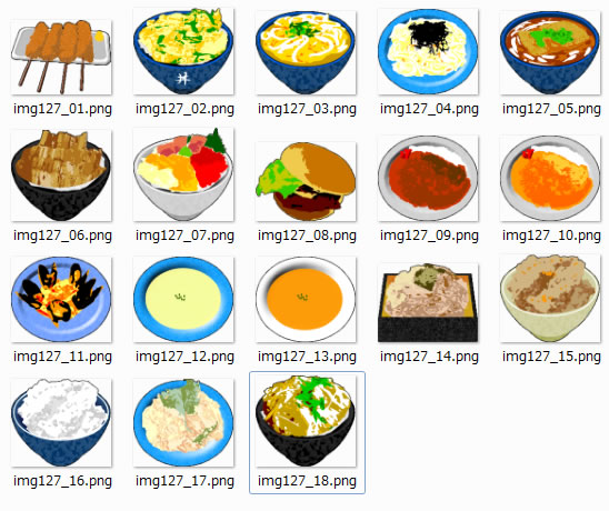 食べ物のイラスト Png形式画像 フリー素材 無料素材のdigipot